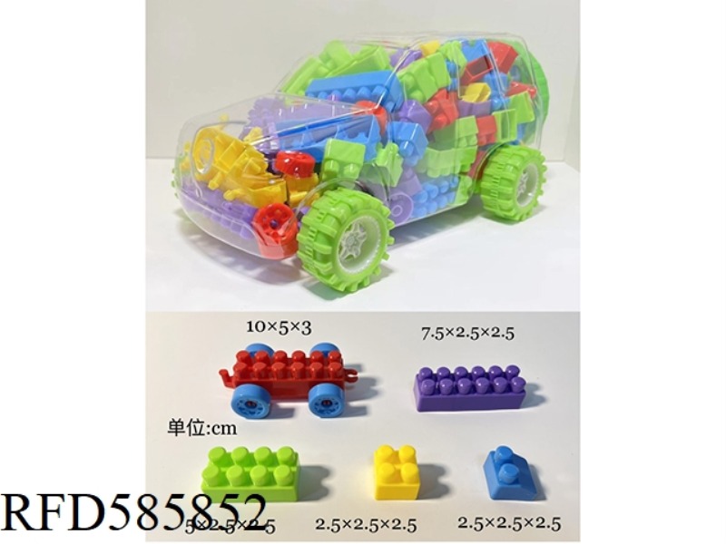 70PCS 2.5CM BUILDING BLOCK CAR