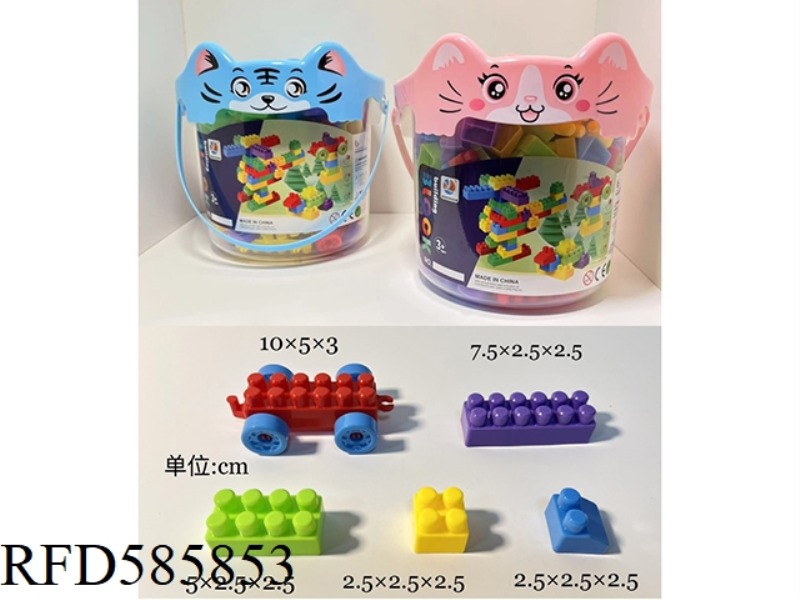 75PCS 2.5CM BUILDING BLOCKS SMALL CARTOON TIGER