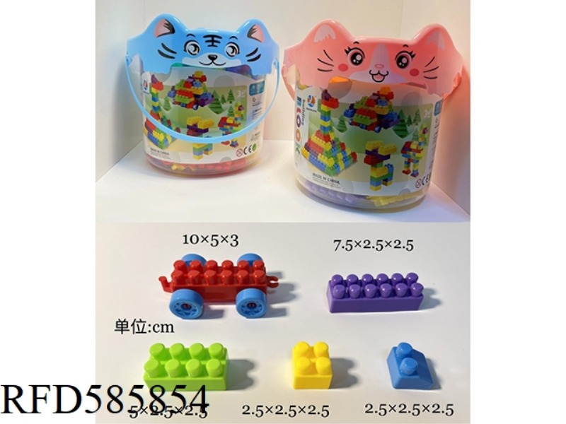 110PCS 2.5CM BUILDING BLOCKS A CARTOON TIGER