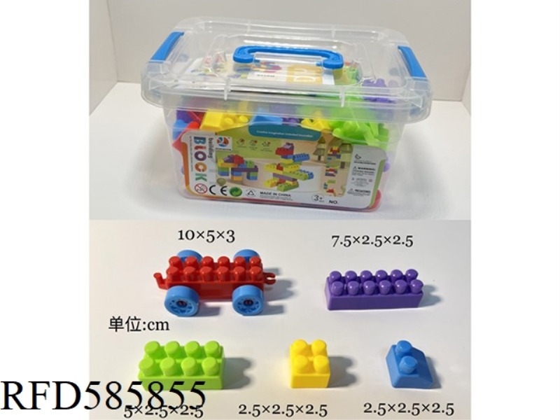 75PCS 2.5CM BUILDING BLOCKS SMALL TRANSPARENT STORAGE BOX