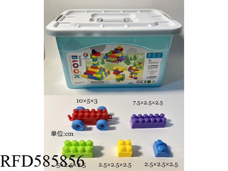 75PCS 2.5CM BUILDING BLOCKS SMALL SOLID COLOR STORAGE BOX
