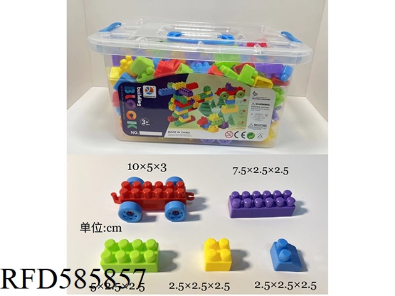 145PCS 2.5CM BUILDING BLOCKS CONTAIN ONLY TRANSPARENT STORAGE BOXES