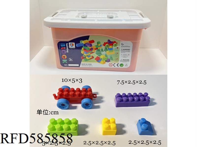 145PCS 2.5CM BUILDING BLOCKS IN SOLID COLOR STORAGE BOX ONLY