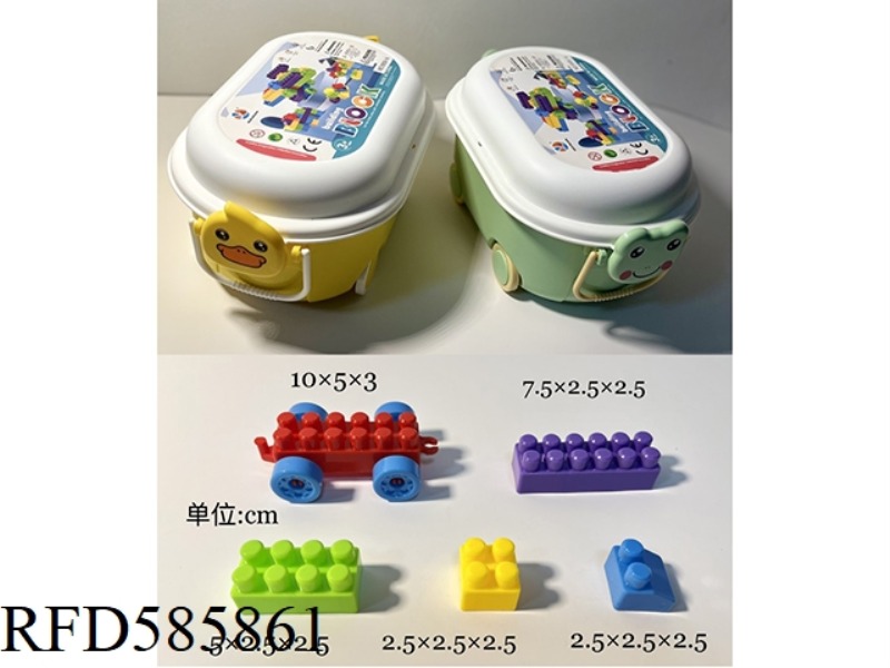 90PCS 2.5CM BUILDING BLOCKS SMALL CARTOON TROLLEY