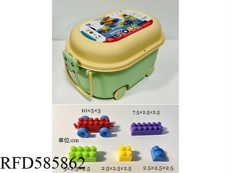 220PCS 2.5CM BUILDING BLOCKS LARGE CARTOON TROLLEY