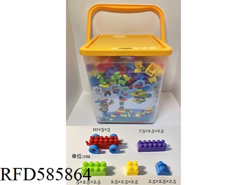 255PCS 2.5CM BUILDING BLOCKS ONLY GENEROUS BUCKET