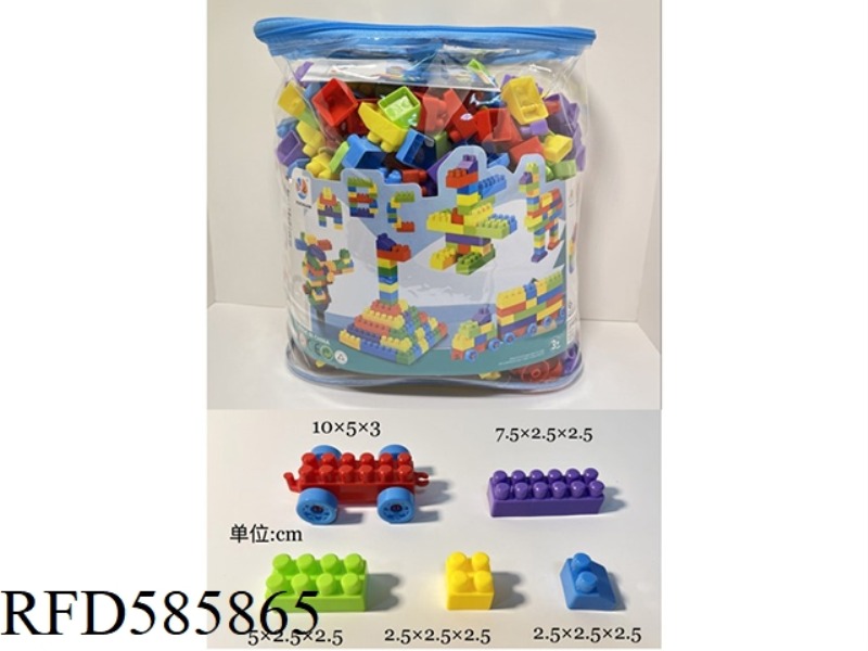 320PCS 2.5CM BUILDING BLOCKS NO. 3 CYLINDRICAL BAG