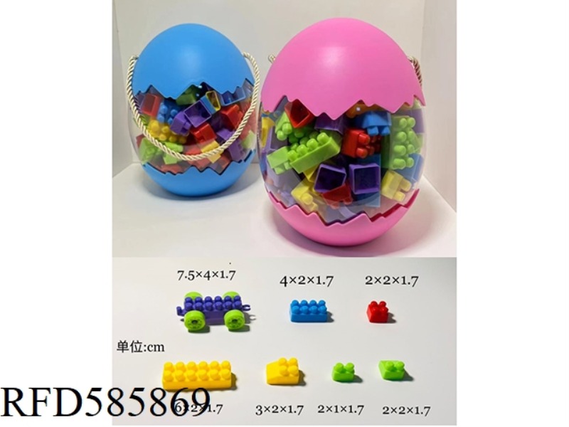 128PCS 2CM BUILDING BLOCKS SMALL DINOSAUR EGGS