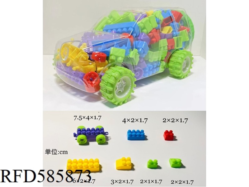 150PCS 2CM BUILDING BLOCK CAR
