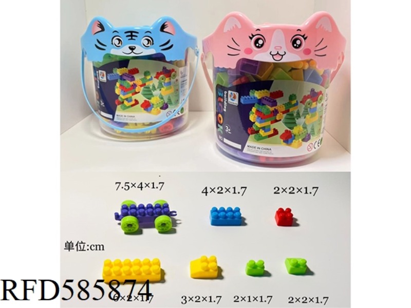 175PCS 2CM BUILDING BLOCKS SMALL CARTOON TIGER