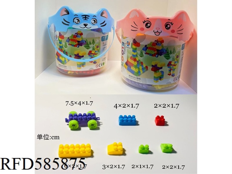 225PCS CARTOON TIGER WITH 2CM BUILDING BLOCKS