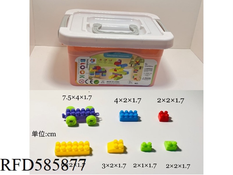 125PCS 2CM BUILDING BLOCKS SMALL SOLID COLOR STORAGE BOX