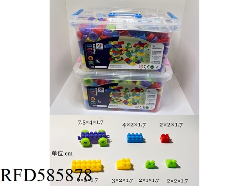 300PCS 2CM BUILDING BLOCKS CONTAIN ONLY TRANSPARENT STORAGE BOXES