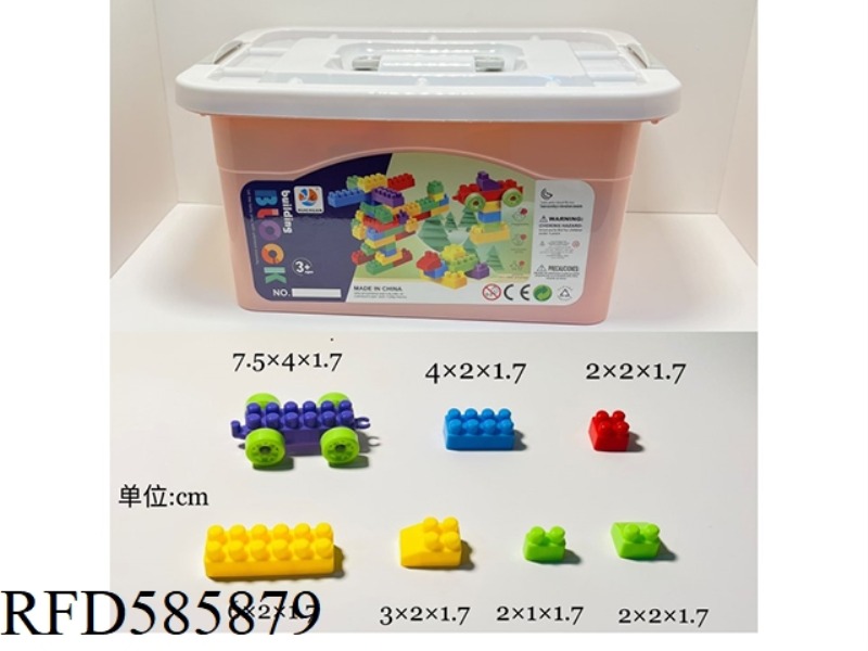 300PCS 2CM BUILDING BLOCKS IN SOLID COLOR STORAGE BOX ONLY