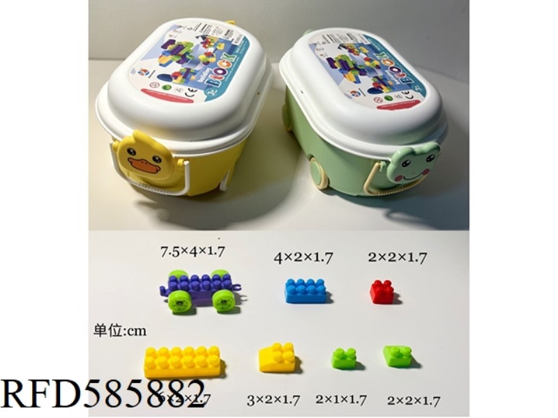 225PCS 2CM BUILDING BLOCKS SMALL CARTOON TROLLEY