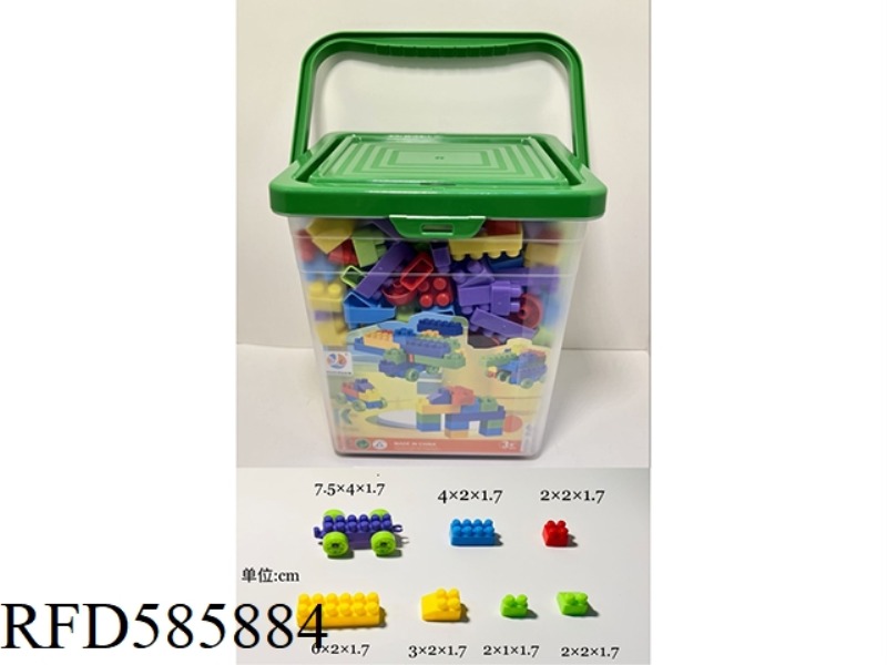 300PCS 2CM BUILDING BLOCKS SMALL SQUARE BUCKET