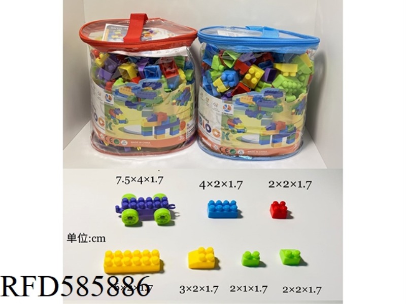 225PCS 2CM BUILDING BLOCKS NO. 4 CYLINDRICAL BAGS