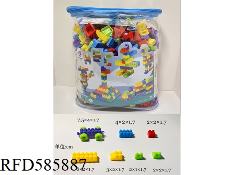 400PCS 2CM BUILDING BLOCKS NO. 2 CYLINDRICAL BAG
