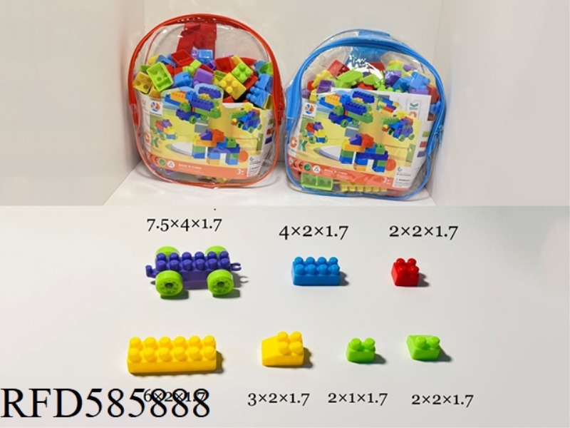 175PCS 2CM BUILDING BLOCKS # 8 BACKPACK BAG