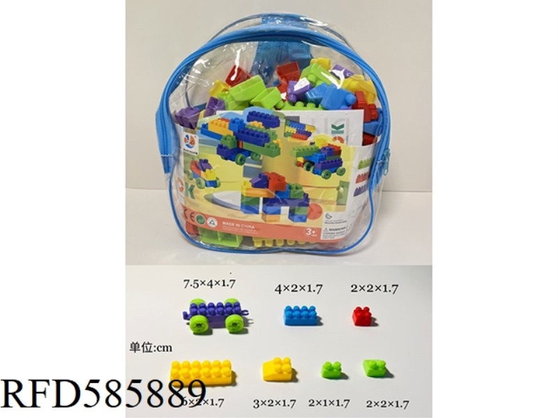 300PCS 2CM BUILDING BLOCKS # 7 BACKPACK BAG