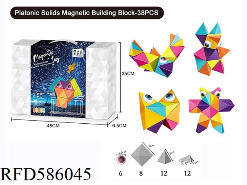 MAGNETIC BUILDING BLOCK 38PCS