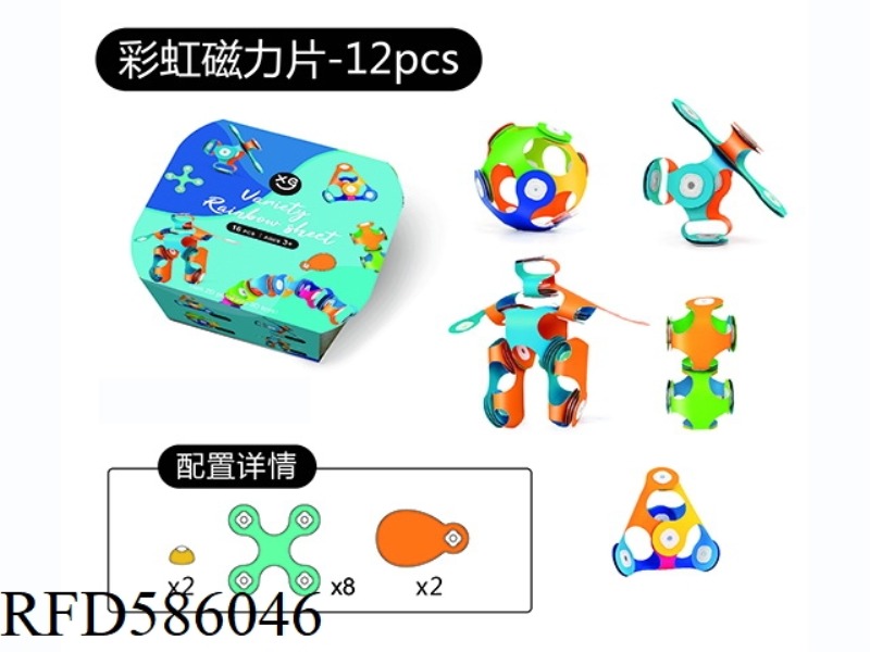 VARIETY RAINBOW TABLET -12PCS