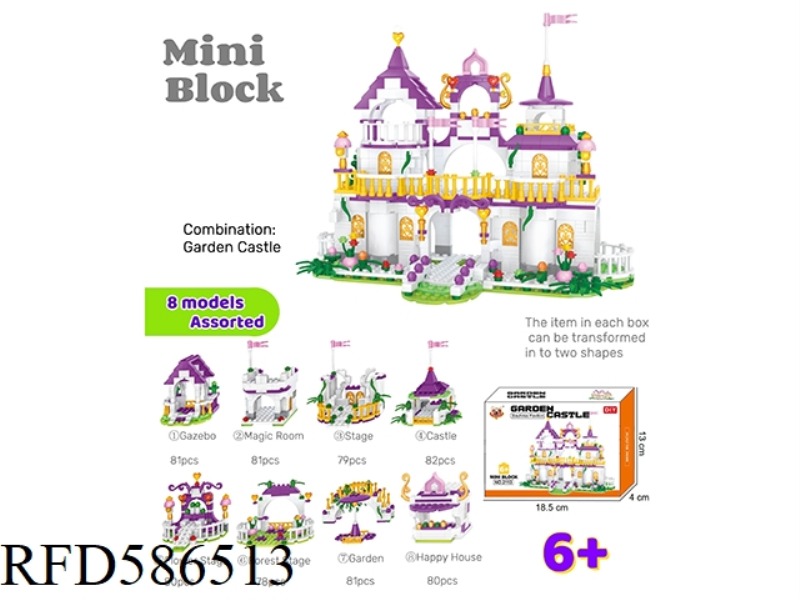 8 IN 1 GARDEN CASTLE