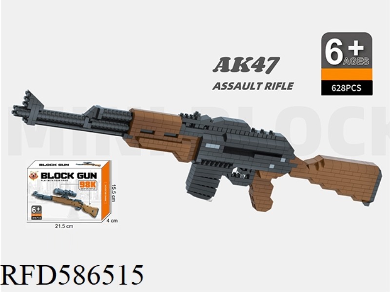 MINI BUILDING BLOCKS -AK47 AUTOMATIC RIFLE 628PCS