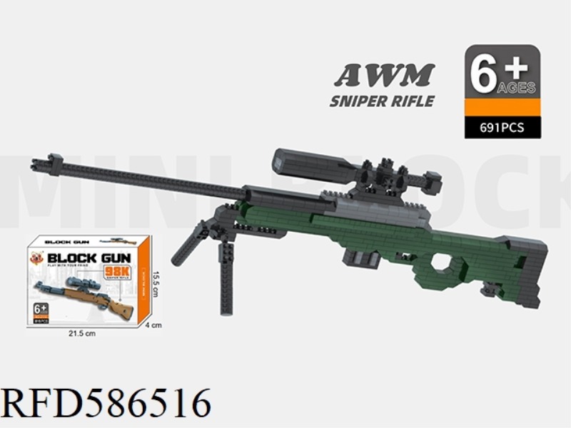 MINI BUILDING BLOCKS -AWM SNIPER GUN 691PCS