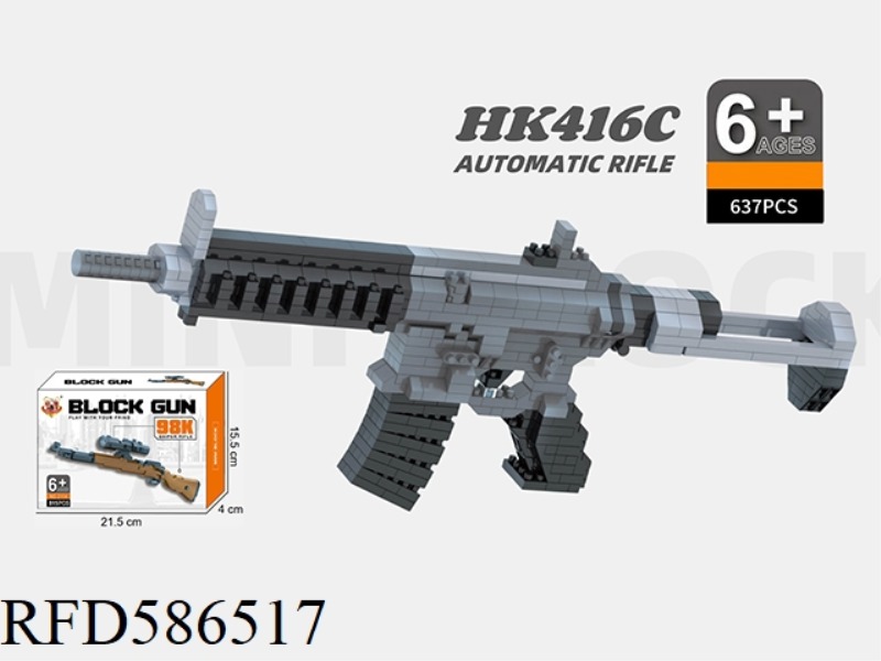 MINI BUILDING BLOCKS -HK416C ASSAULT RIFLE 637PCS