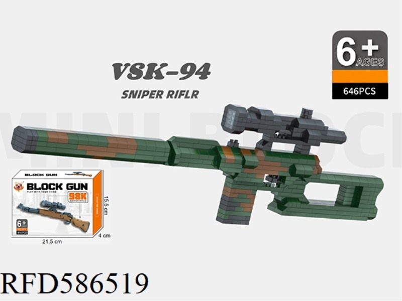 MINI BUILDING BLOCKS -VSK-94 SNIPER RIFLE 646PCS