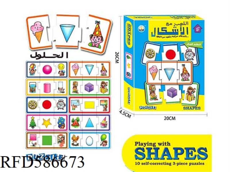 JIGSAW PUZZLE