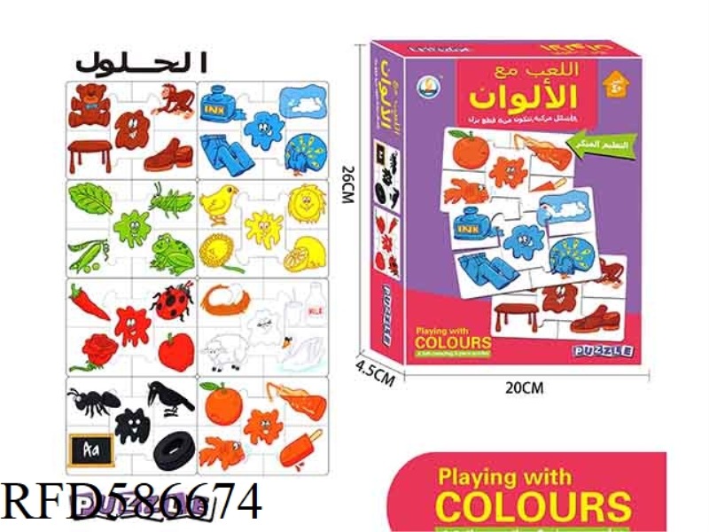 JIGSAW PUZZLE