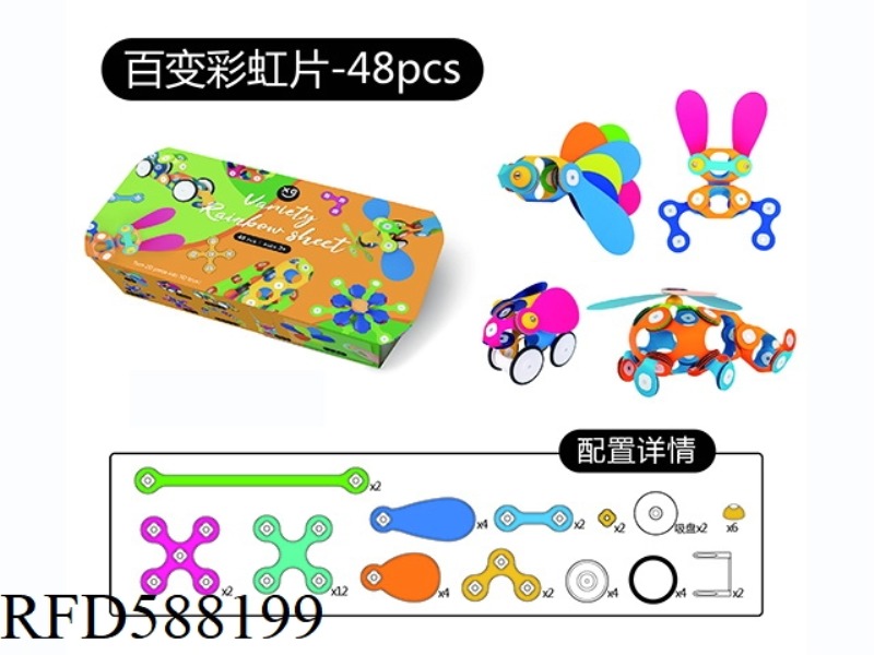 VARIETY RAINBOW TABLET -48PCS