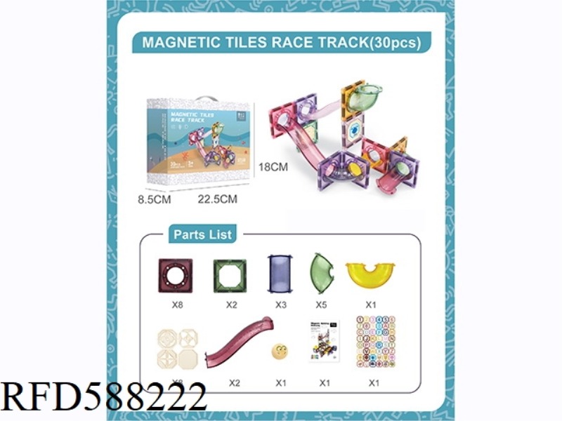 MAGNETIC TRACK COLOR WINDOW BUILDING BLOCKS 30PCS