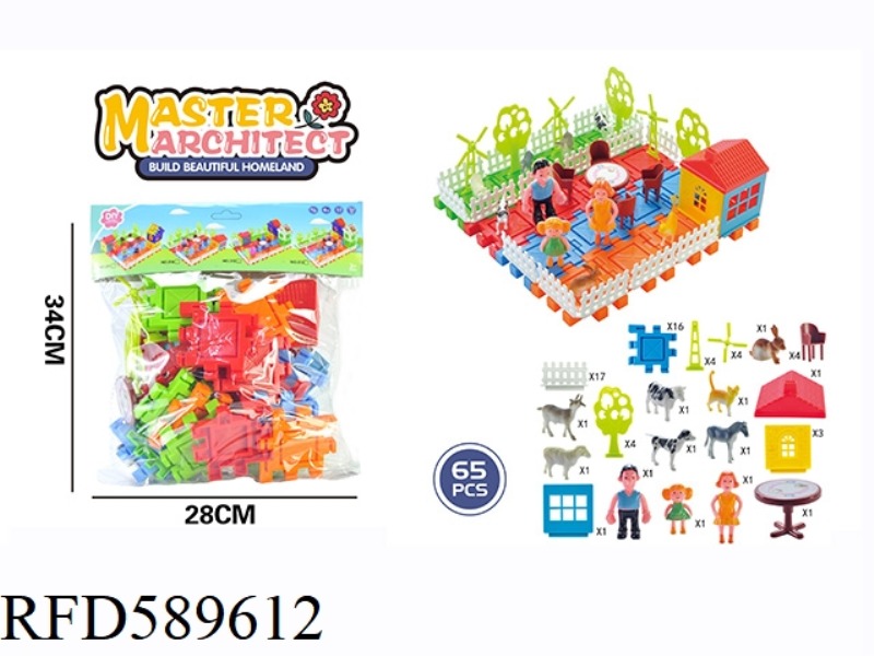 BUILDING BLOCK 65PCS