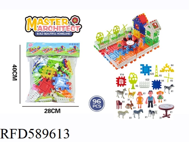 BUILDING BLOCK 96PCS