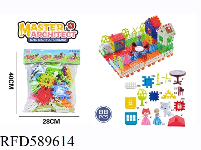 BUILDING BLOCK 88PCS