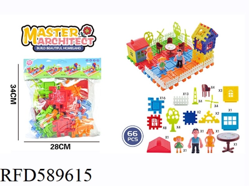 BUILDING BLOCK 66PCS