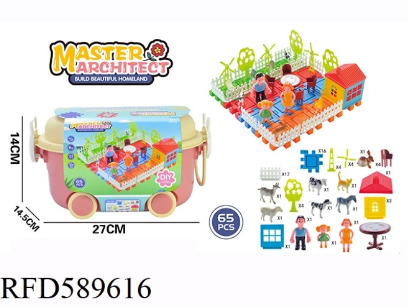 BUILDING BLOCK 65PCS