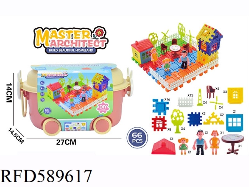 BUILDING BLOCK 66PCS