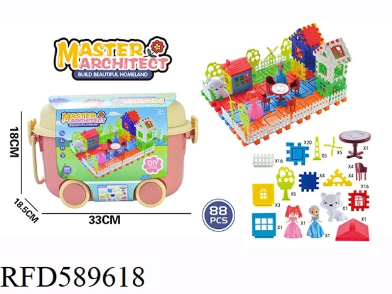 BUILDING BLOCK 88PCS