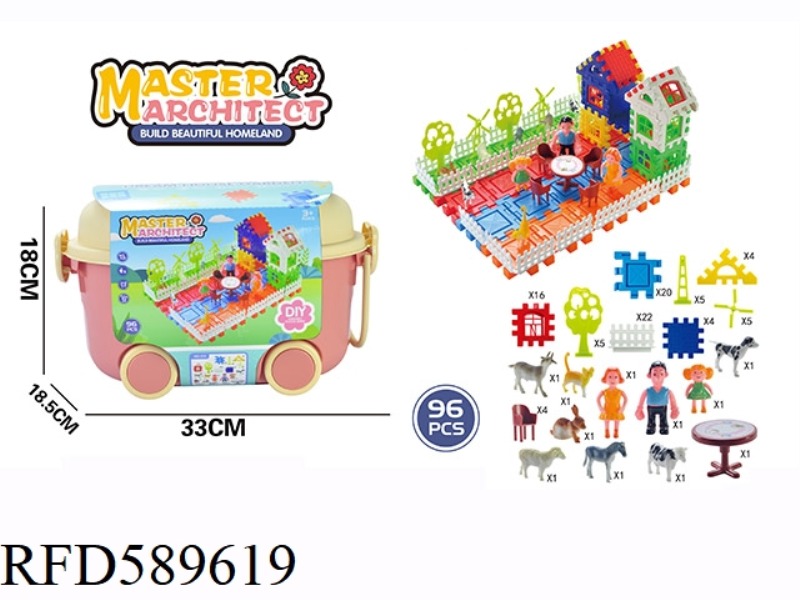 BUILDING BLOCK 96PCS