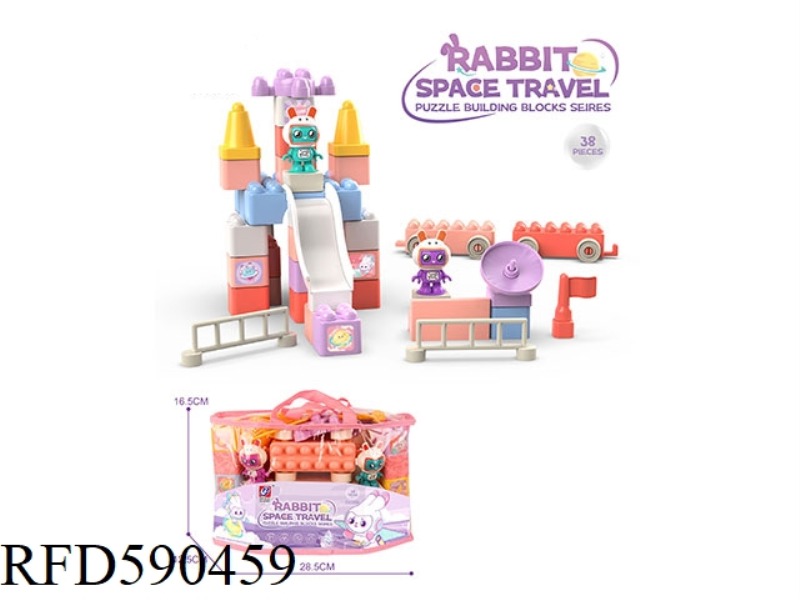 SPACE RABBIT 38PCS