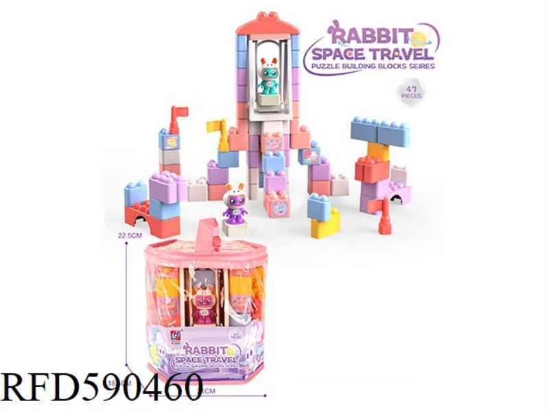 SPACE RABBIT 47PCS