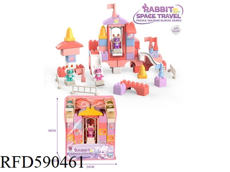 SPACE RABBIT 64PCS