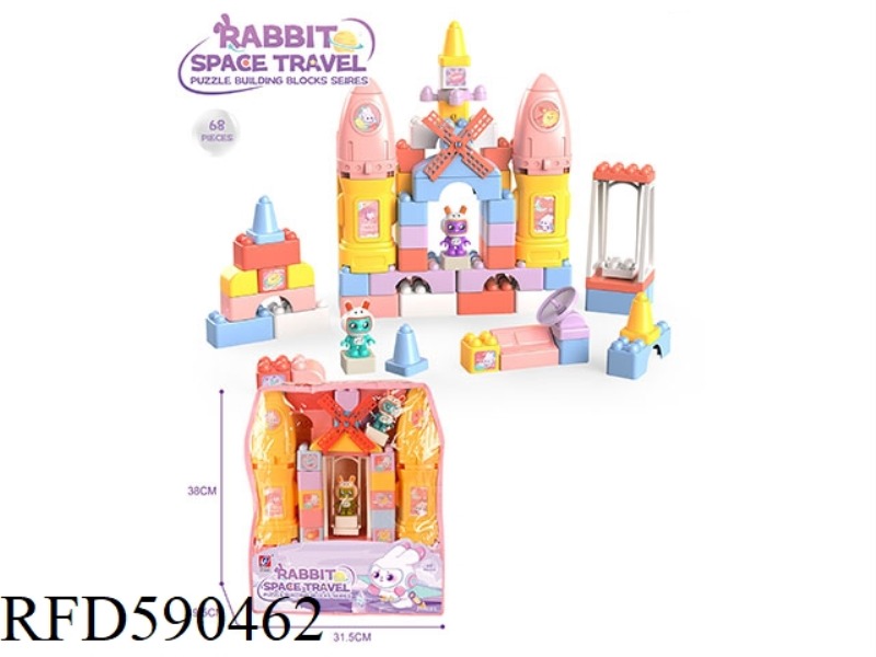 SPACE RABBIT 68PCS