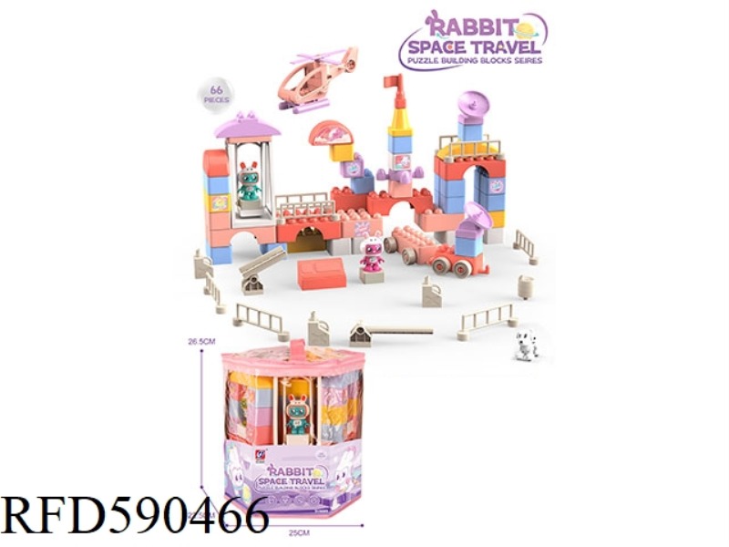 SPACE RABBIT 66PCS