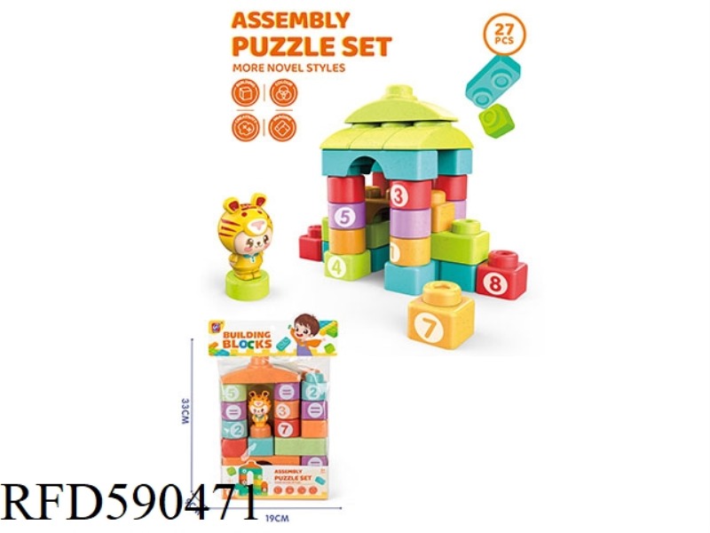 27PCS BUILDING BLOCKS