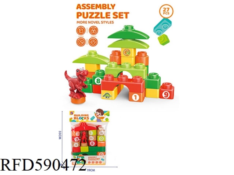 27PCS BUILDING BLOCKS